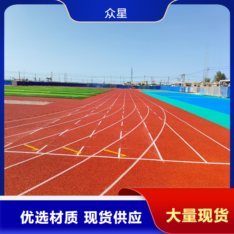 上海市橡胶跑道学校塑胶跑道 - 厂家